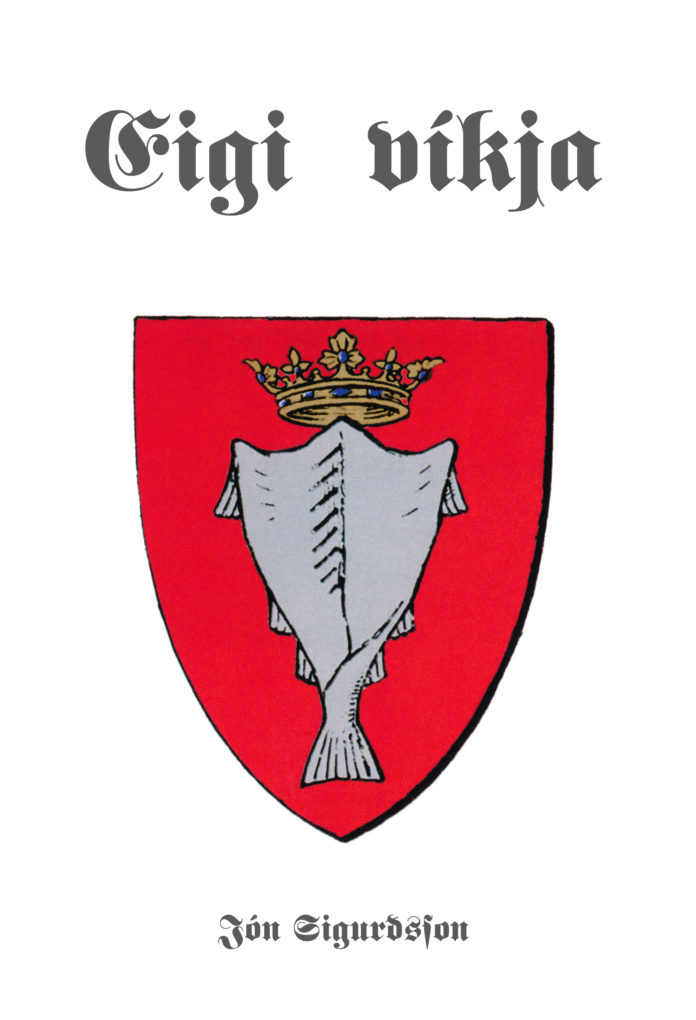 Eigi_vi__kja_ka__pa_524810033